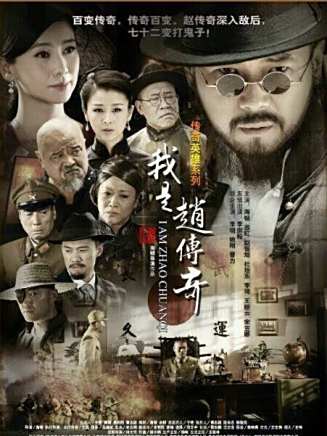 宋楚炎 宋楚炎