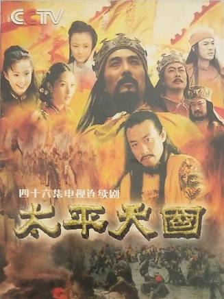 郝鐵男