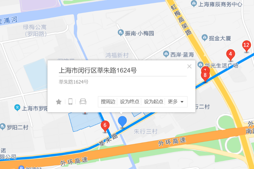 莘朱路1624號 莘朱路1624號