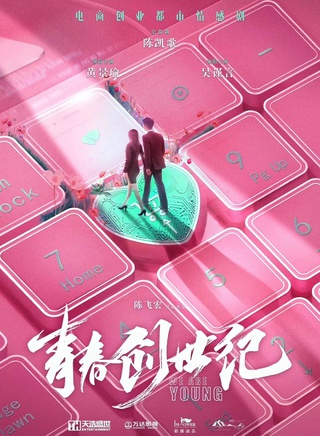黃景瑜