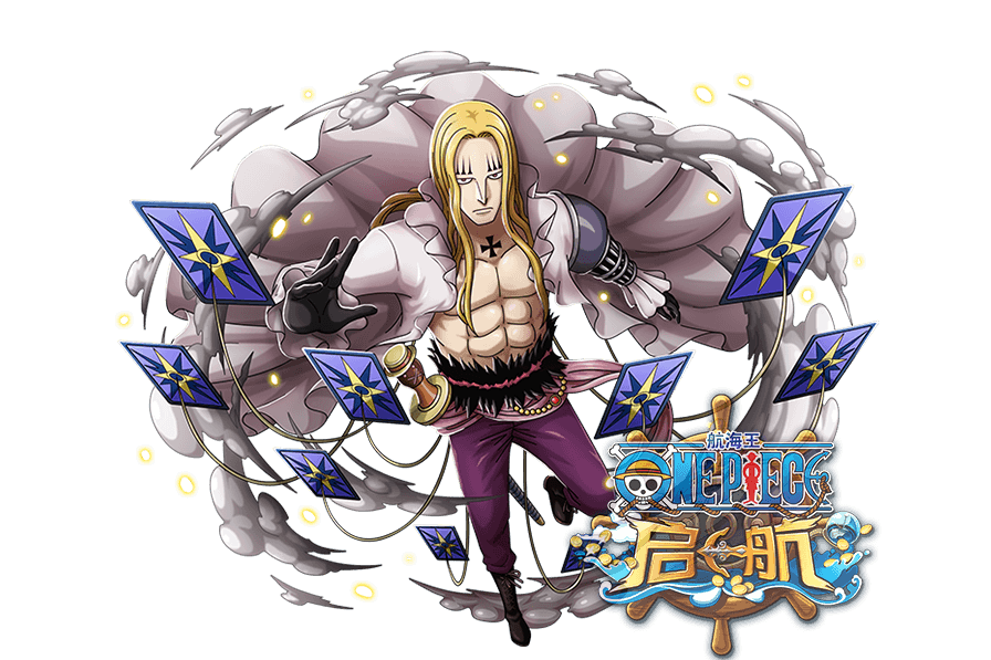 霍金斯(遊戲《航海王啟航》中的角色) 霍金斯(遊戲《航海王啟航》中的角色)