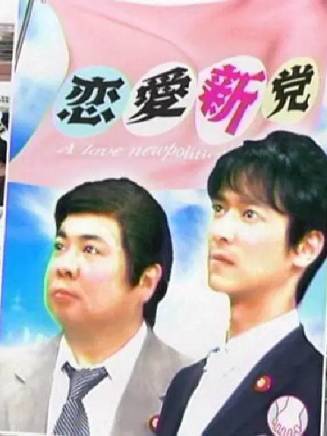堺雅人 堺雅人