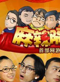 安寧 安寧