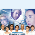 義無反顧(2006年譚耀文、葉德嫻主演電視劇)
