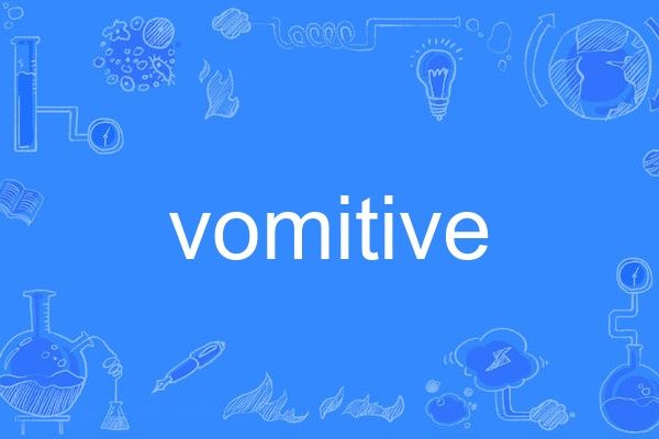 vomitive vomitive