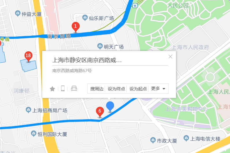 威海路67號 威海路67號