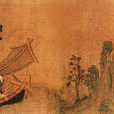 344年(公元344年) 344年(公元344年)