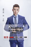親愛的設計師