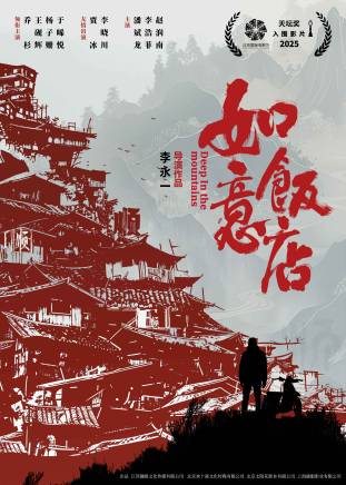 王硯輝