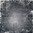 河洛十八碣 河洛十八碣