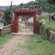 杜家莊村(雲南省楚雄牟定縣新橋鎮杜家莊村)