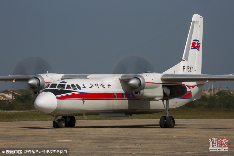 中國東方航空5510號班機空難