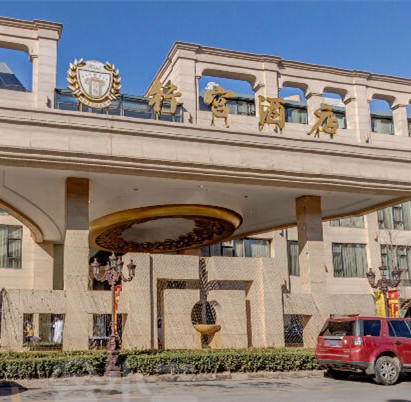 北京行宮酒店
