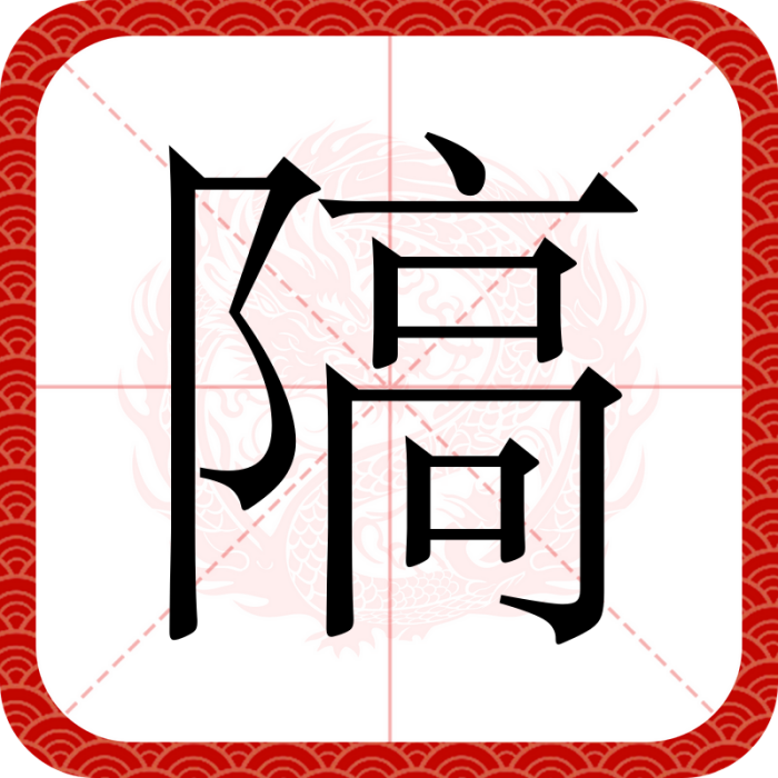 䧚 䧚