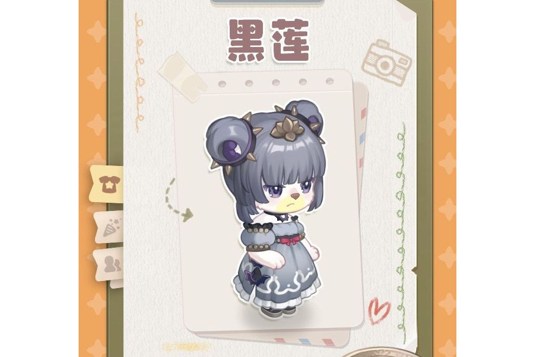 黑蓮(遊戲《奧比島:夢想國度》中的角色) 黑蓮(遊戲《奧比島:夢想國度》中的角色)