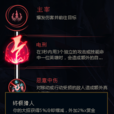 終極獵人(遊戲《英雄聯盟》中的符文) 終極獵人(遊戲《英雄聯盟》中的符文)