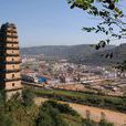 開元寺塔(陝西富縣開元寺塔) 開元寺塔(陝西富縣開元寺塔)