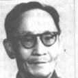 程學達 程學達