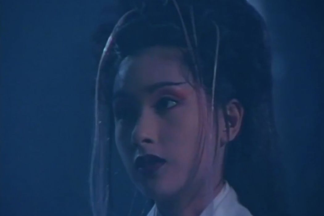 余盈盈(林正英主演的電視劇《殭屍道長2》中的角色) 余盈盈(林正英主演的電視劇《殭屍道長2》中的角色)