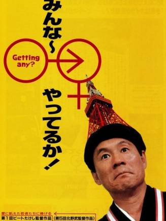 鄧肯 鄧肯