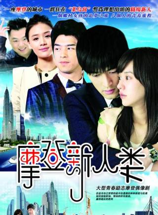 蕭兵(蕭松原) 蕭兵(蕭松原)