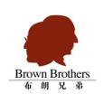 布朗兄弟 布朗兄弟