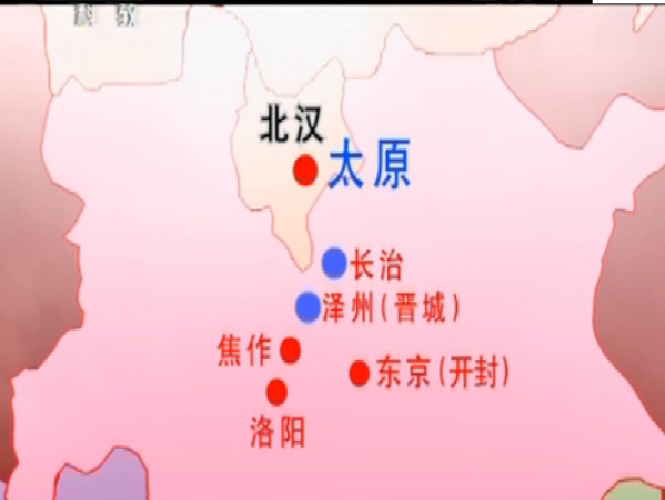李筠叛亂 李筠叛亂