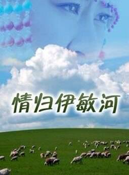 劉晨霞 劉晨霞