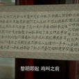 必勝訣 必勝訣