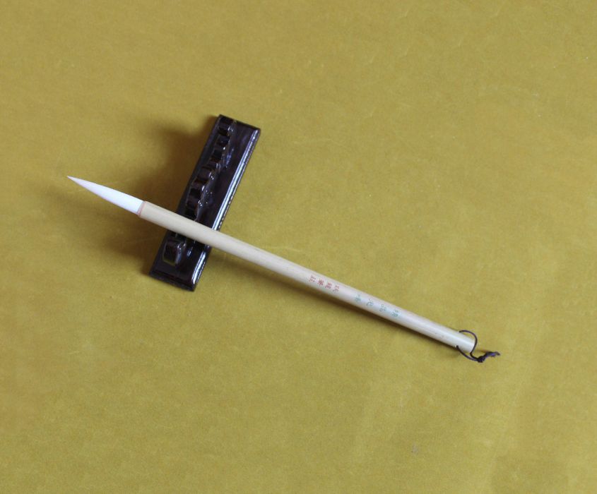 躍龍筆莊 躍龍筆莊