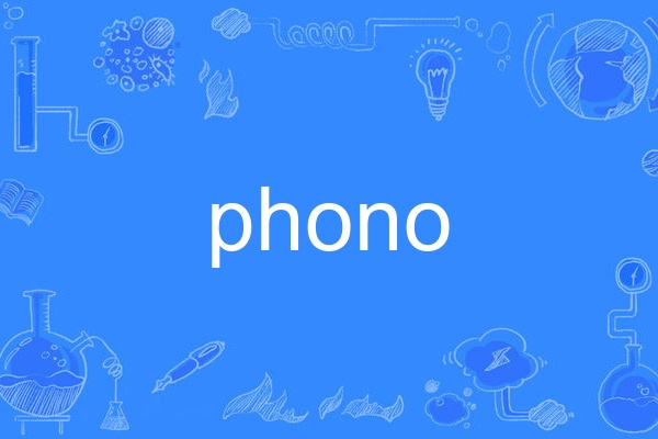 phono phono