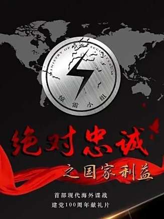 石兆琪(中國內地男演員)