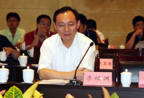 李繼洲(陝西省農村信用聯合社商洛辦事處主任)