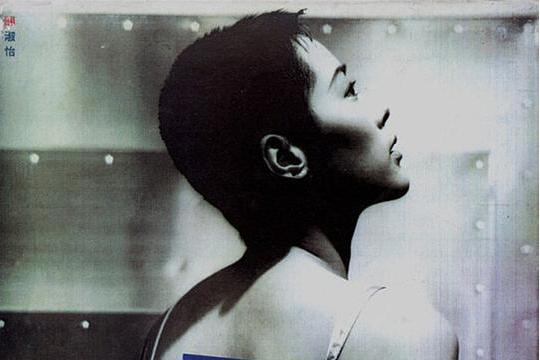 My Way(1994年關淑怡發行的音樂專輯) My Way(1994年關淑怡發行的音樂專輯)