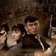 馬廠造