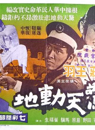 乾德門(乾顧騰) 乾德門(乾顧騰)