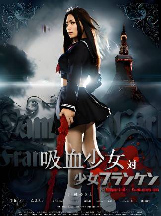 齋藤工