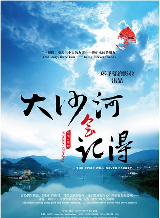 蘇嘉航 蘇嘉航