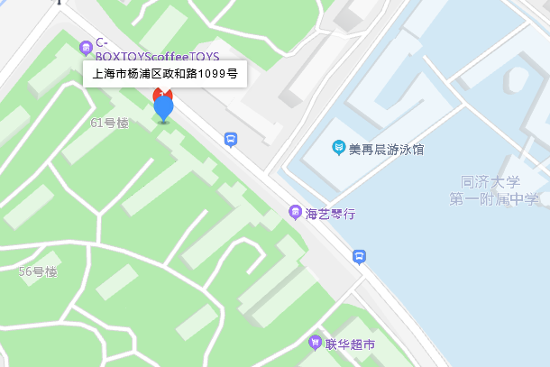 政和路1099號 政和路1099號