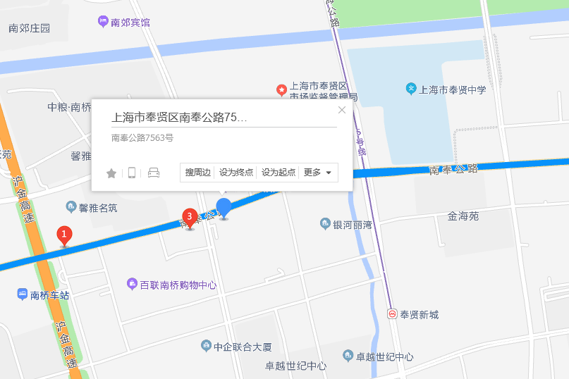 南奉公路7563號 南奉公路7563號