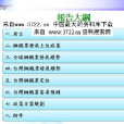 環境影響評估(環境評估) 環境影響評估(環境評估)