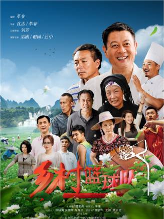 謝園 謝園