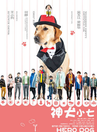 劉闖