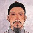 吳鞠通