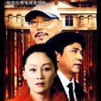 離婚官司 離婚官司