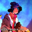 葉子(幸福小鎮角色) 葉子(幸福小鎮角色)