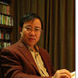 李道新(北京大學藝術學院教授) 李道新(北京大學藝術學院教授)
