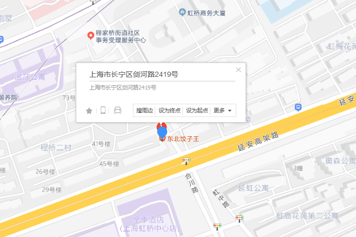 劍河路2419號 劍河路2419號