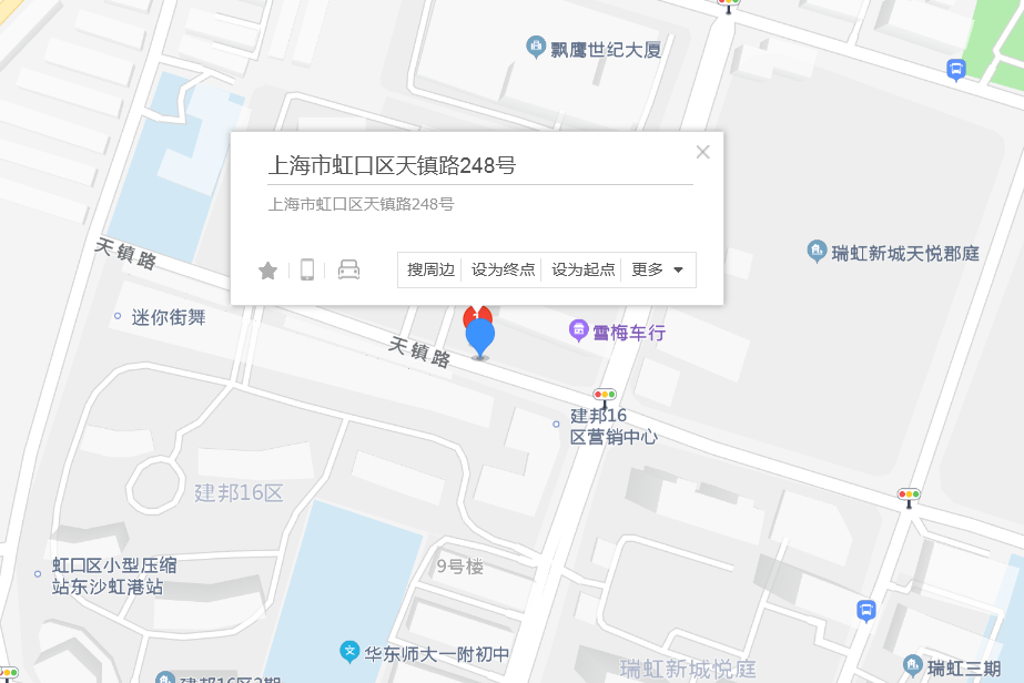 天鎮路248號 天鎮路248號
