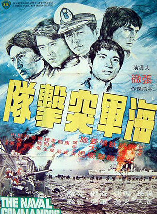 姜大衛(演員) 姜大衛(演員)